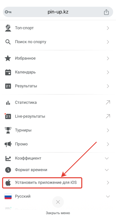 Где найти кнопку для установку приложения Пин Ап Казахстан