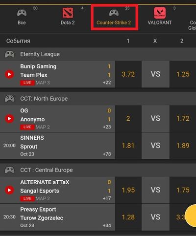 Выбрана дисциплина Counter Strike 2. Ниже отображаются матчи, доступные для ставок