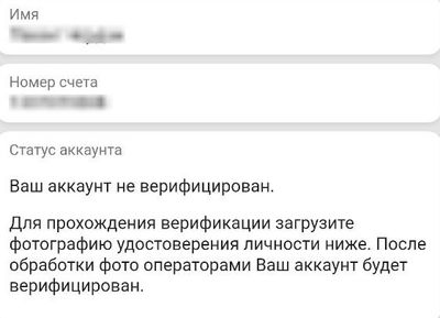 Персональные данные клиента Tennisi