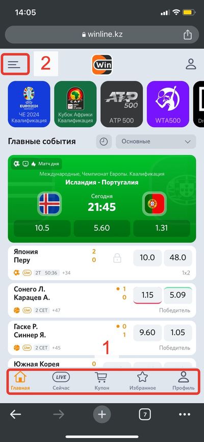 Навигация на мобильном сайте winline.kz