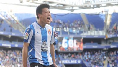 У Лэй Эспаньол