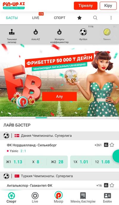 Как выглядит главная страница Pin Up в мобильной версии сайта