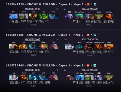 Драфты EHOME на всех трех картах против PSG.LGD