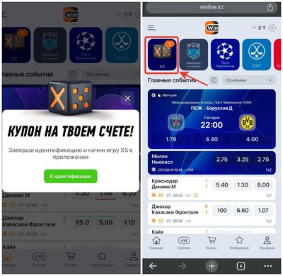 Начисление купона