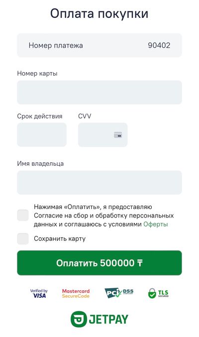 Пополнение счета Винлайна с помощью банковской карты