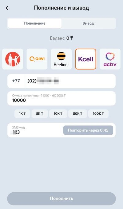 Пополнение счета Винлайна с помощью мобильного оператора