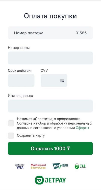 Пополнение счета Винлайн