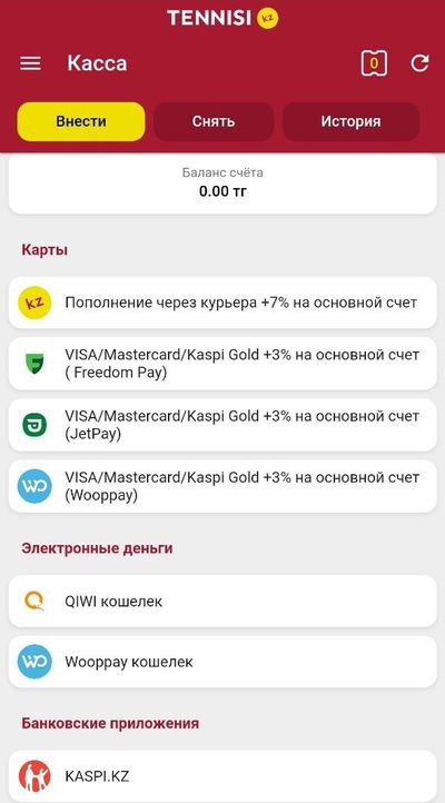 Список платежных методов в разделе «Касса» в Tennisi. Нажмите на один их них, чтобы перейти к вводу суммы и реквизитов