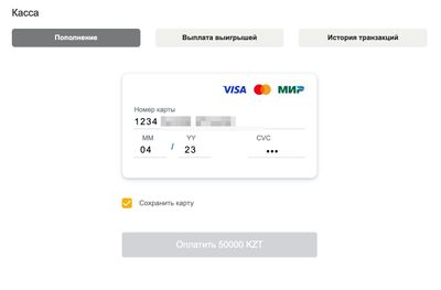 Пополнение Ubet с карты