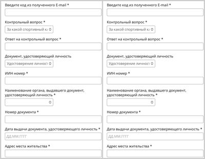 Идентификация в мобильной версии Олимпбет
