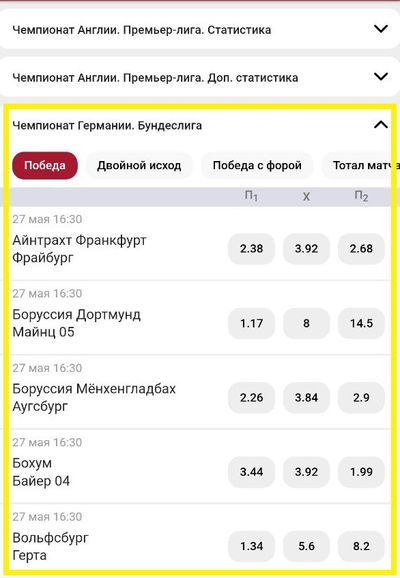 Список матчей в линии на tennisi.kz