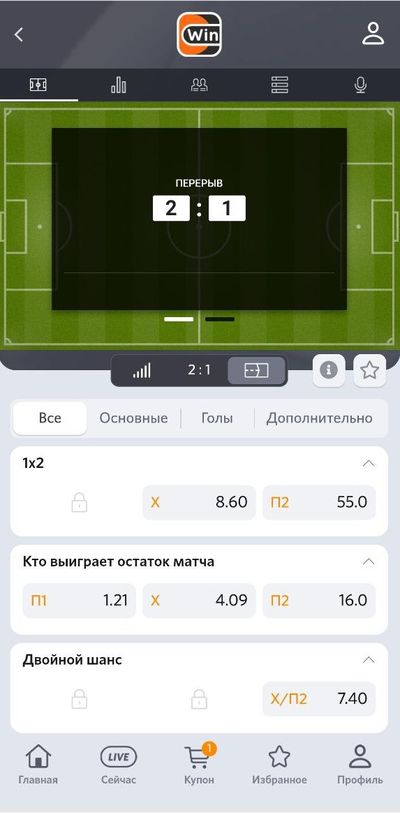 Матч-центр Winline