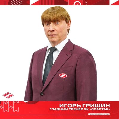 Игорь Гришин