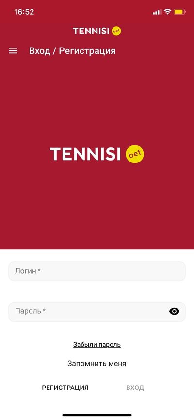 Вход в личный кабинет