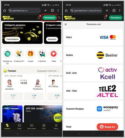В авторизованном аккаунте, в мобильной версии сайта, кнопка для внесения средств на депозит находится в правом верхнем углу страницы