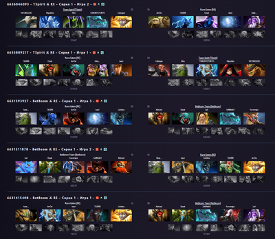 Драфты Rune Eaters в последних двух играх