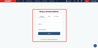 Вход в ЛК с рабочего ПК