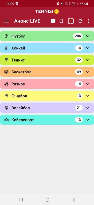 Раздел «Анонс LIVE» в приложении