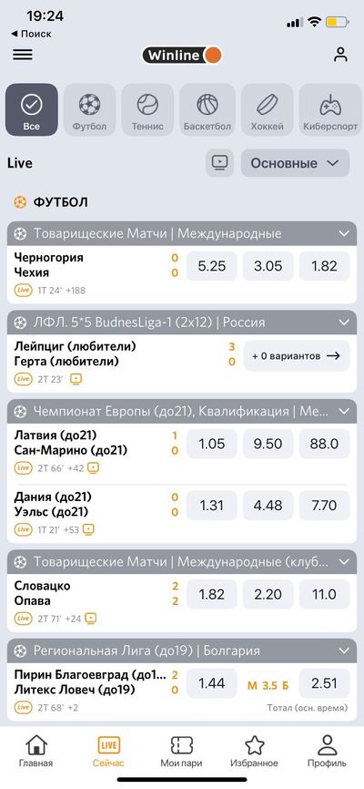 Мобильное приложение Винлайн Казахстан