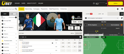 Вход в личный кабинет БК Ubet с ПК