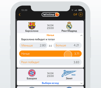 Пример купона