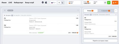 Фрибет Винлайна