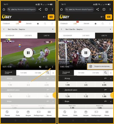 Плеер спортивных событий имеет немного настроек – скорость воспроизведения, а также включение/отключение звука