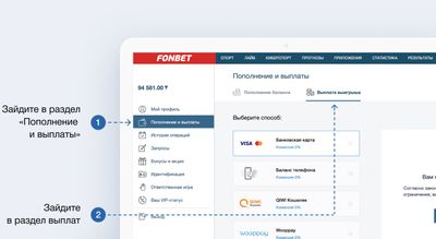 Вывести деньги со счета