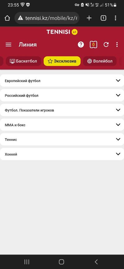Эксклюзивные ставки в линии Тенниси