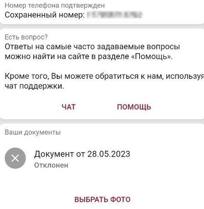 Разделы ЛК Тенниси