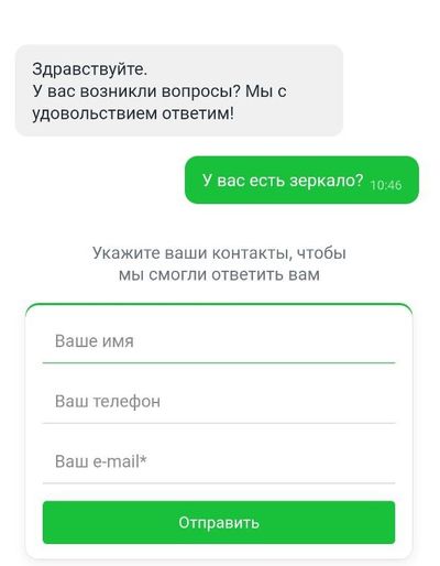 Переписка с техподдержкой