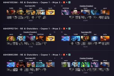 Драфты Virtus.pro