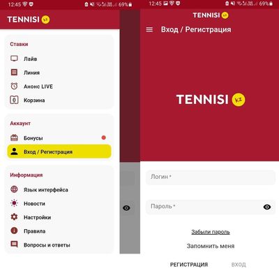 Вход в ЛК в приложении