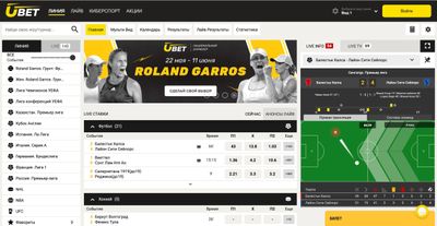 Сайт БК Ubet.kz