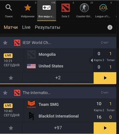 Раздел «Кибер Бум» в БК Olimp