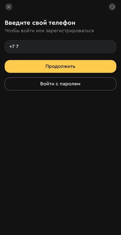 Регистрация в БК Олимпбет Казахстан