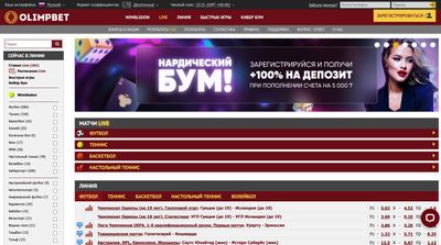 Сайт БК Олимп