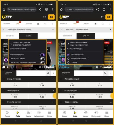 Настройки трансляций в плеере платформы Twitch немного обширнее – игроки могут открыть видео в отдельном окне, настроить качество, а также перейти к дополнительным опциям