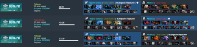 Alliance проиграли Nigma 1:2