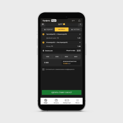 Экспресс в БК Ubet