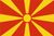 Северная Македония